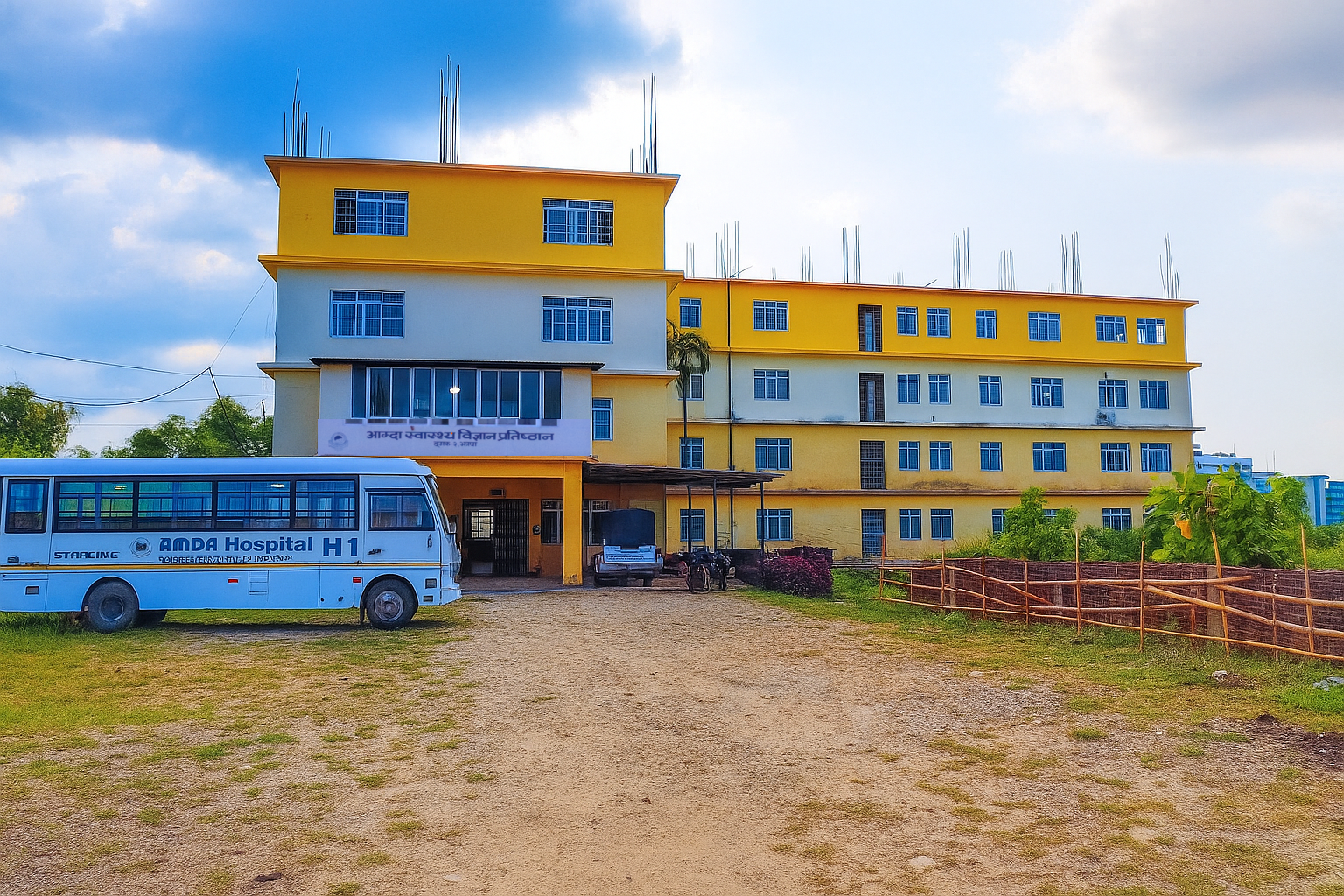 AMDA Institute of Health Science, Damak